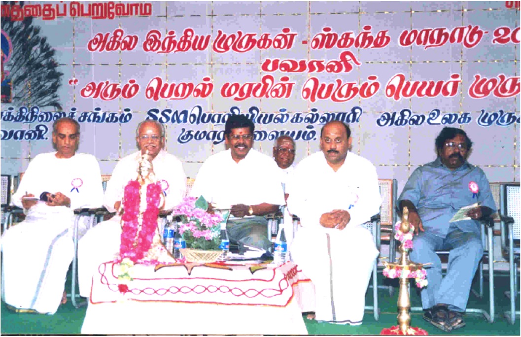 Murugan Skanda National Conference